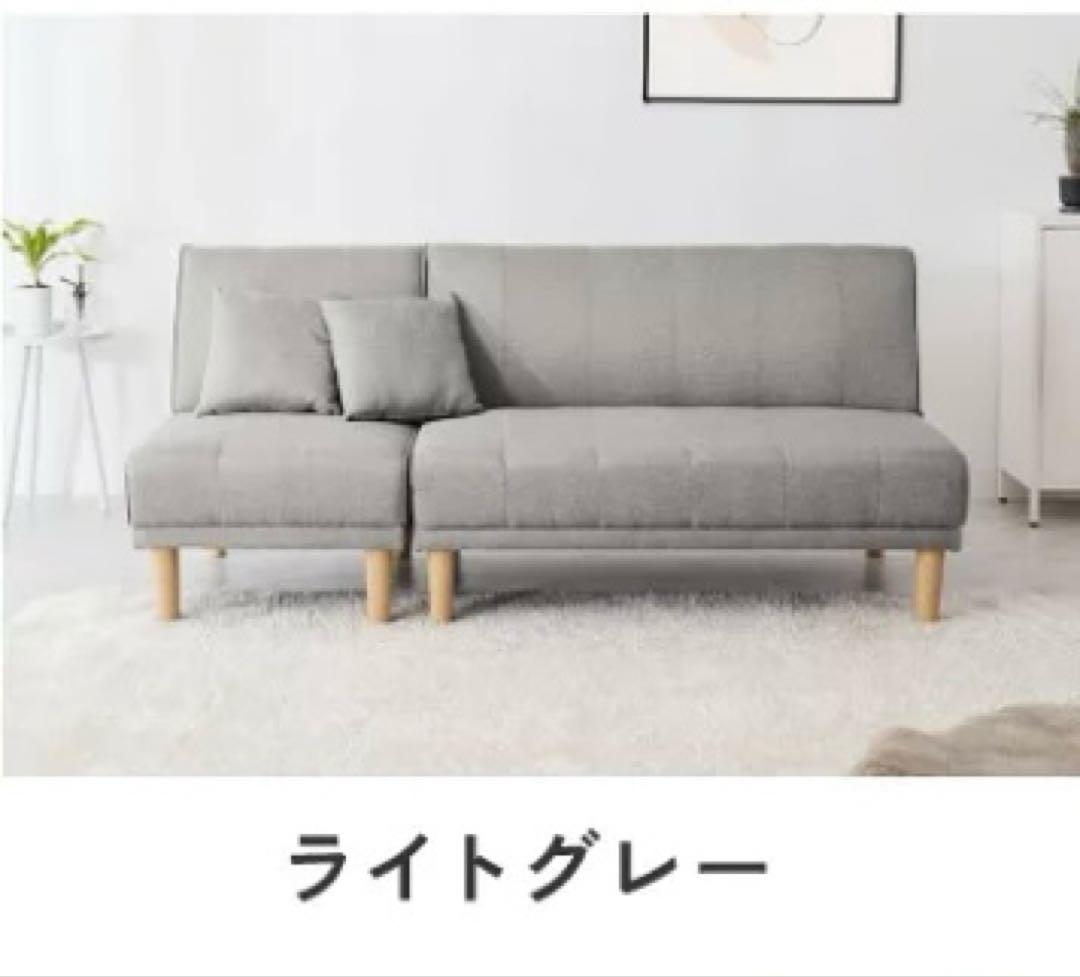 ３人掛けソファ　リクライニング　ソファベッド　カウチソファ　ローソファ