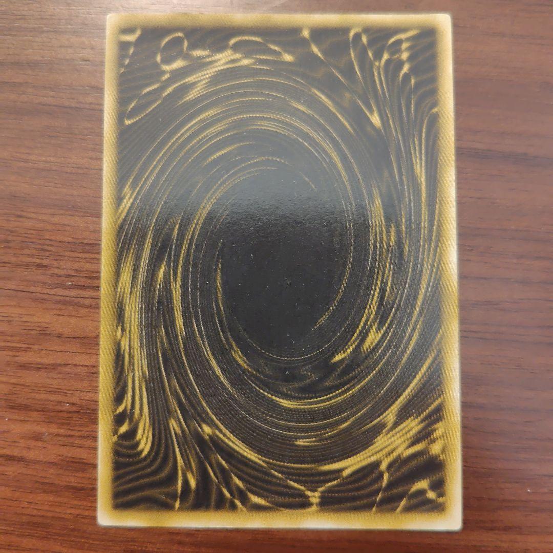 ラーの翼神竜 G4-03