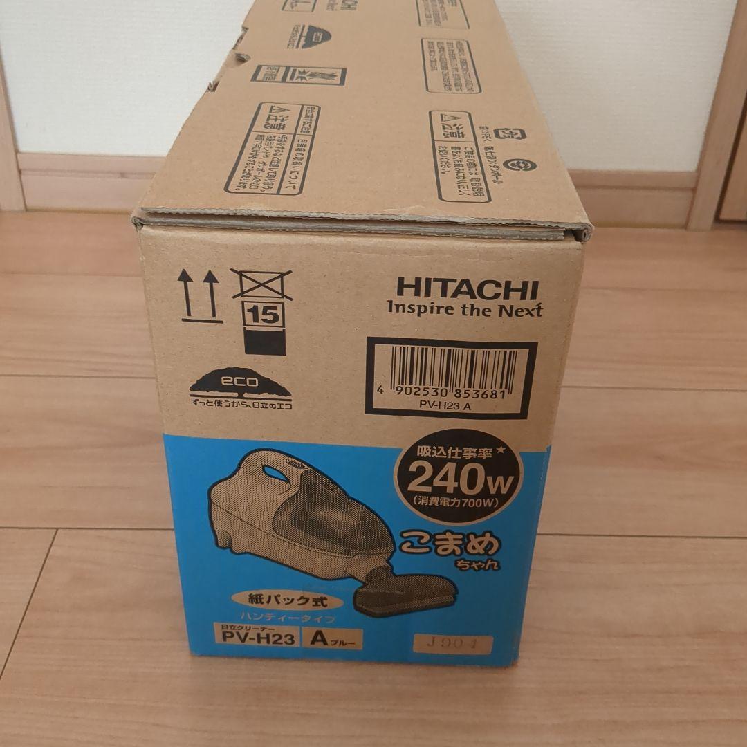 匿名翌日発送！HITACHI ハンディクリーナーこまめちゃん PV-H23