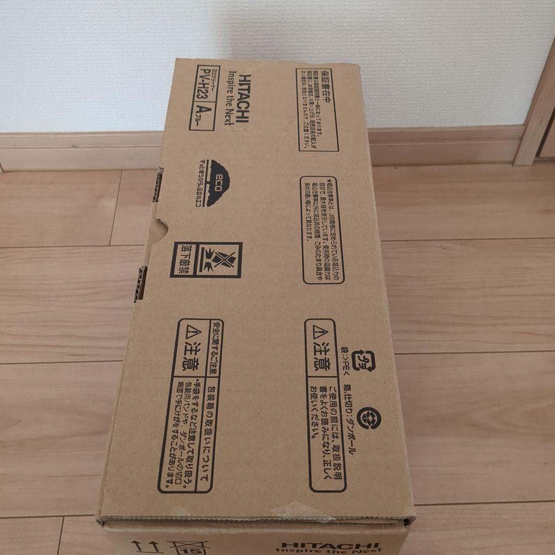 匿名翌日発送！HITACHI ハンディクリーナーこまめちゃん PV-H23