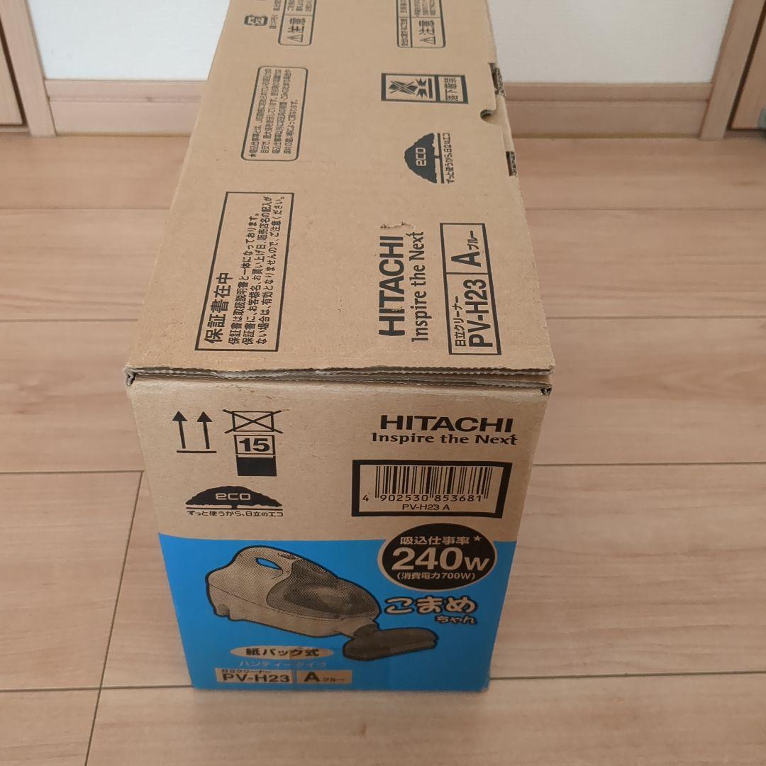 匿名翌日発送！HITACHI ハンディクリーナーこまめちゃん PV-H23