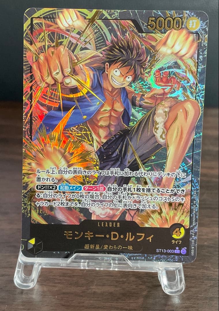 プレミアムコレクション／リーダー／サボ、エース、ルフィ（Lパラレル）3セット