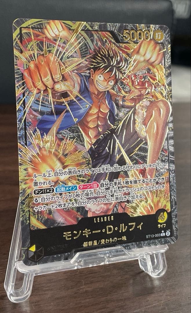 プレミアムコレクション／リーダー／サボ、エース、ルフィ（Lパラレル）3セット