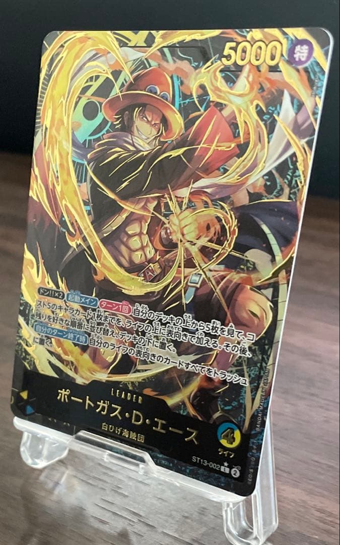 プレミアムコレクション／リーダー／サボ、エース、ルフィ（Lパラレル）3セット