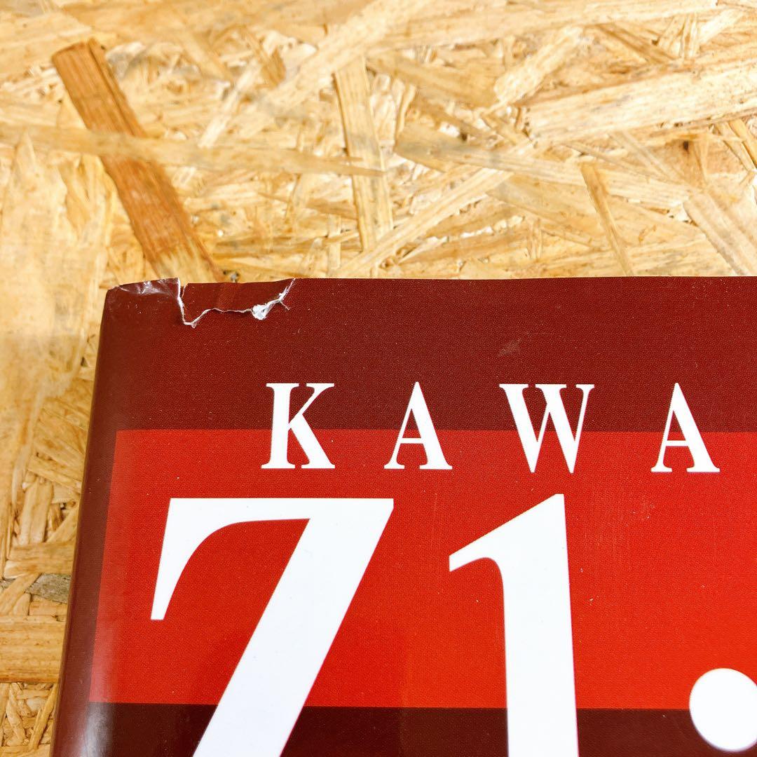 カワサキZ1 z2 マスターブック　DVD サービスマニュアル