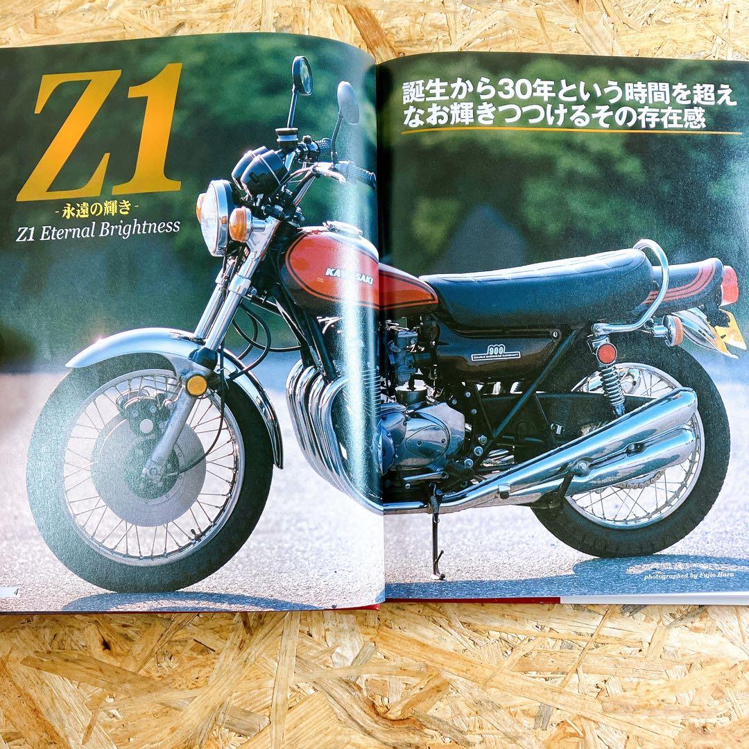 カワサキZ1 z2 マスターブック　DVD サービスマニュアル