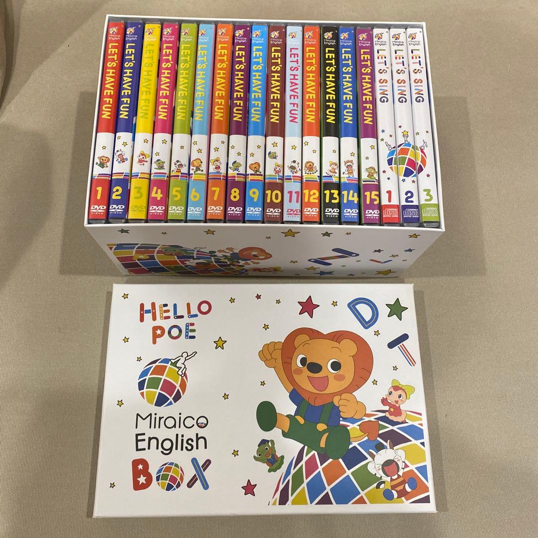【美品】ミライグリッシュ Miraico English DVD&CD