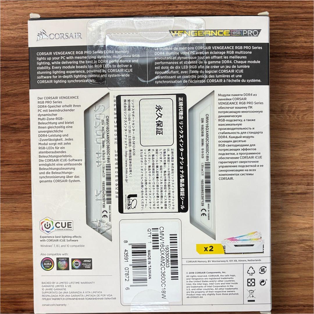【MemTest+OCCT完走】 Corsair rgb DDR4 8GB×2