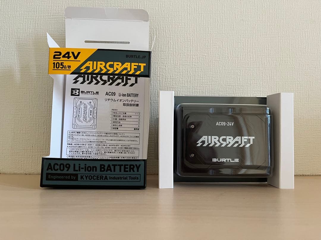 2025年バートル24V AIRCRAFT AC09 バッテリー　マットブラック