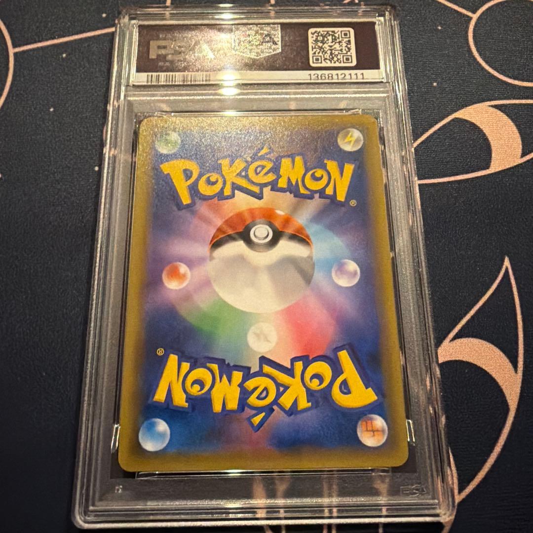 ライチュウ&アローラライチュウGX HR SM10a ジージーエンド 064/…