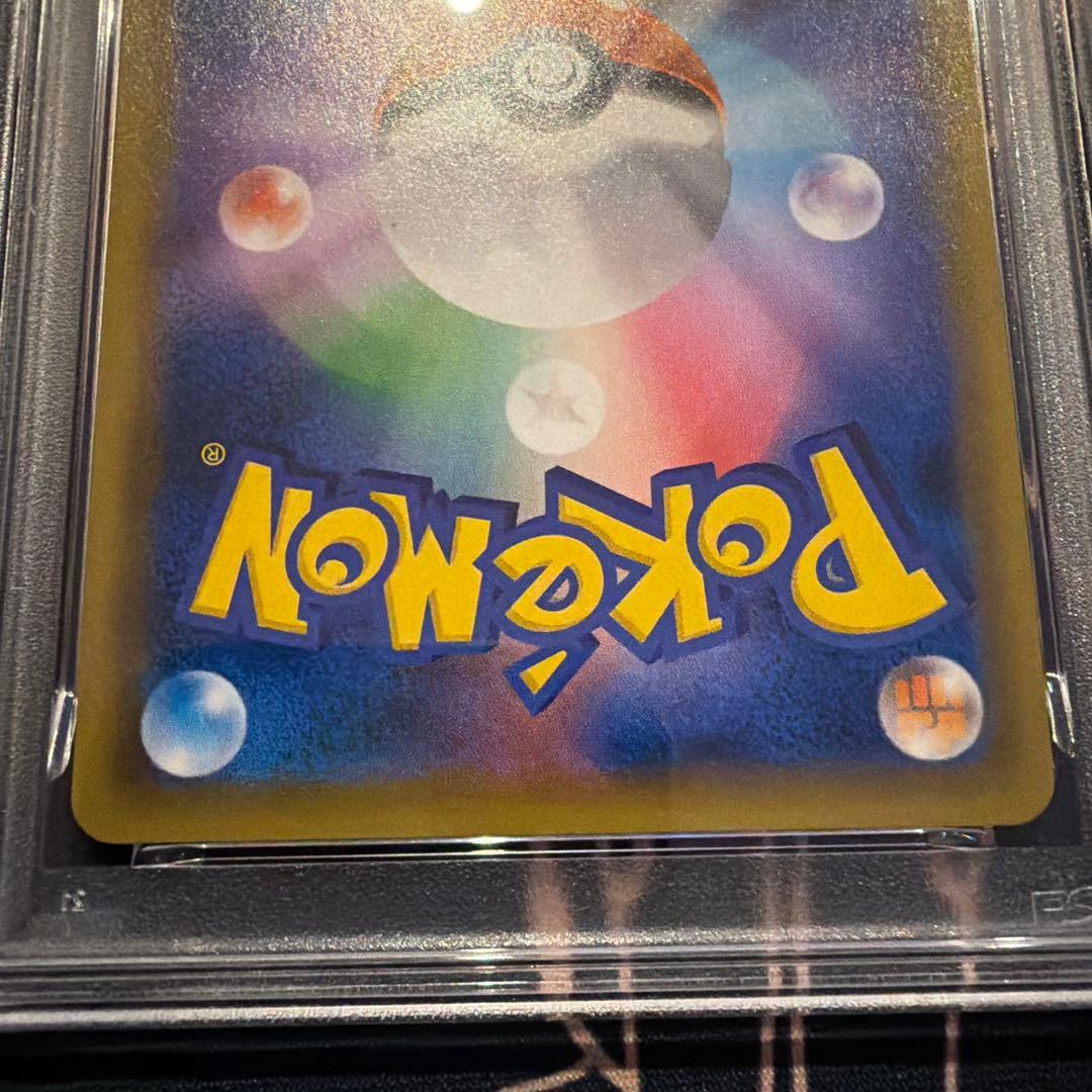 ライチュウ&アローラライチュウGX HR SM10a ジージーエンド 064/…