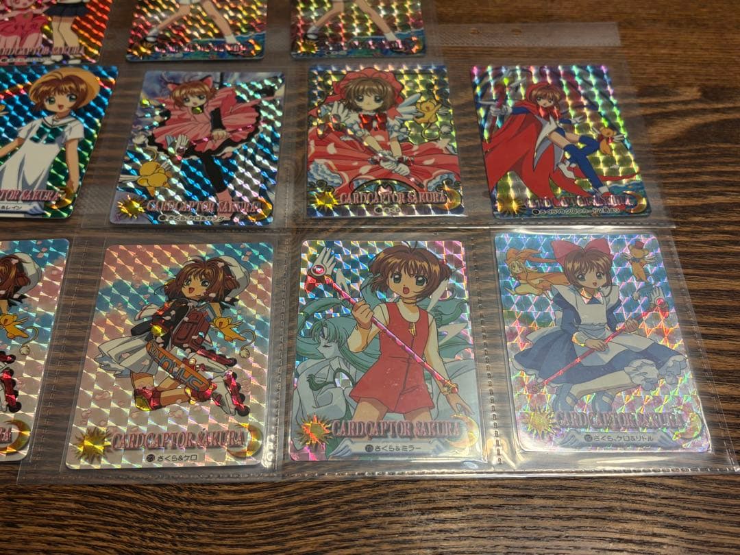 カードダス　カードキャプターさくら　キラカード 13枚まとめ売り