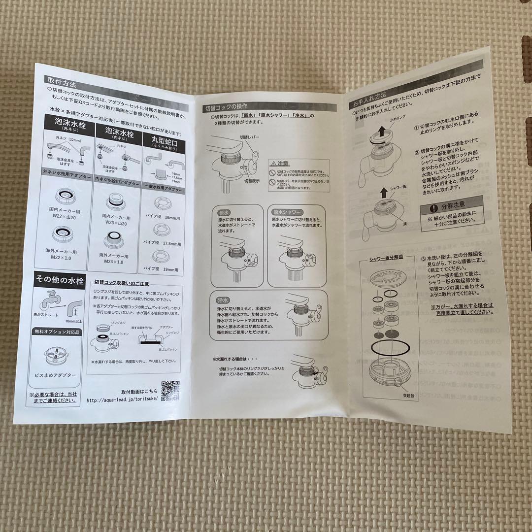 ドリームバンク浄水器【9年タイプ】井戸水対応