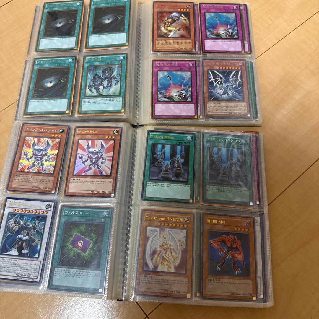 遊戯王OCG デュエルモンスターズ カードコレクション　引退品