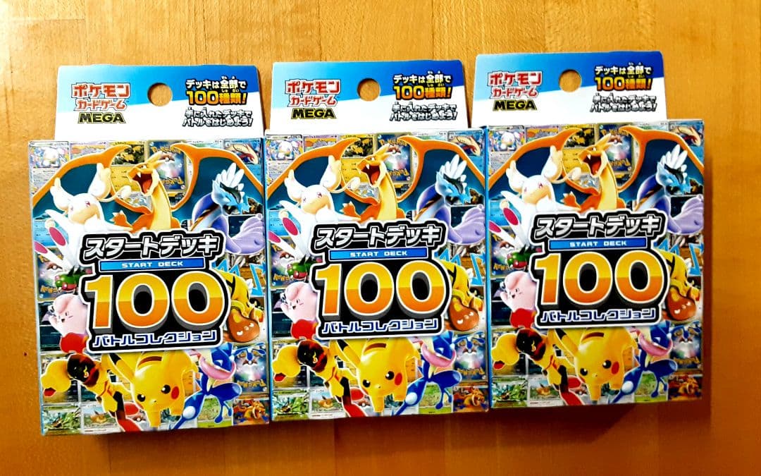 【新品未開封品】スタートデッキ100バトルコレクション 3個セット