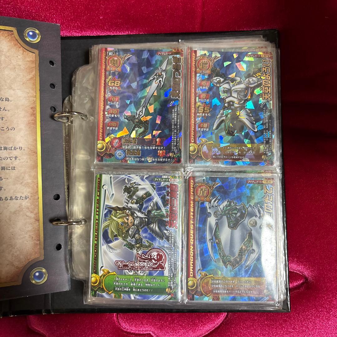 ドラゴンクエストモンスターバトルロード　トレカまとめ売り