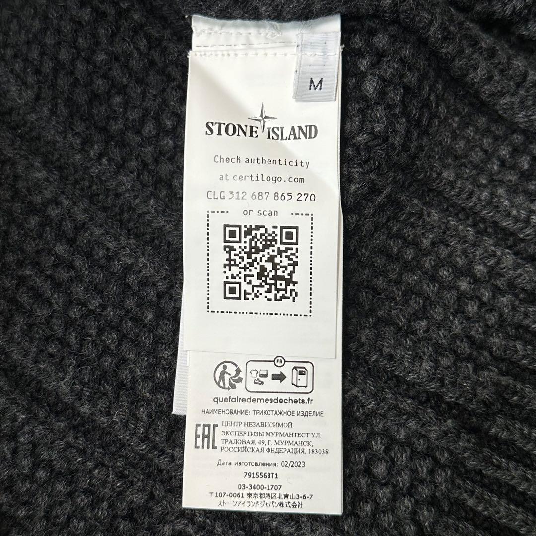 す*)様 Stone  ニットセーター　23AW M