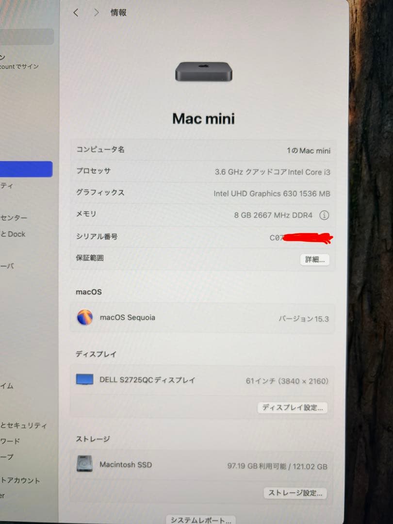 h*y様 【美品】Mac mini 2018 Core i3 / 8GB / 1