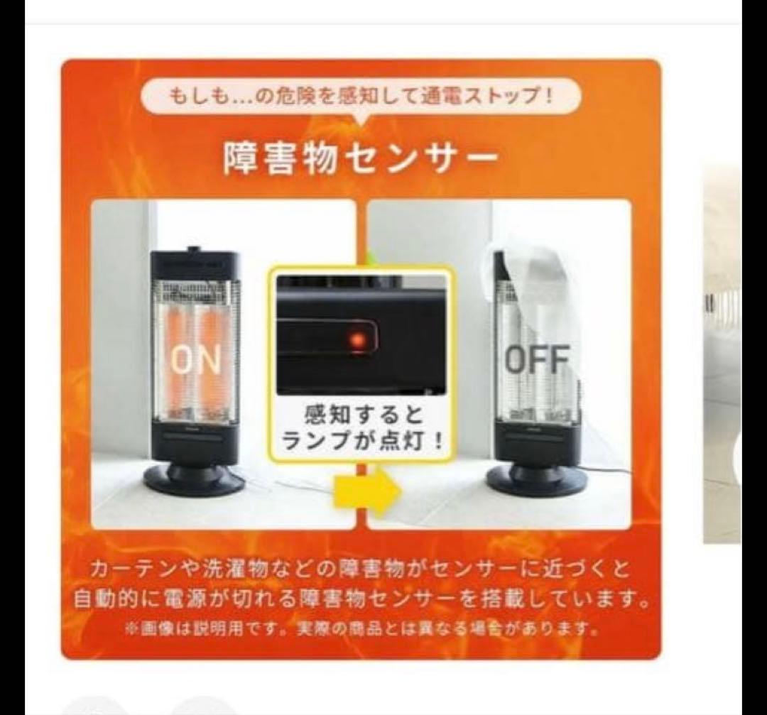 【 新品 未使用 】 山善ワイドハイブリットヒーター DBW-SEJ12-AB