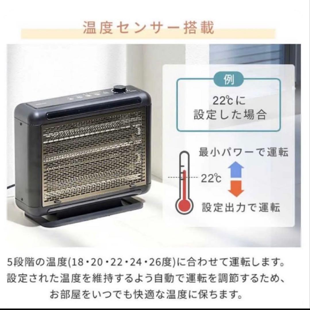 【 新品 未使用 】 山善ワイドハイブリットヒーター DBW-SEJ12-AB