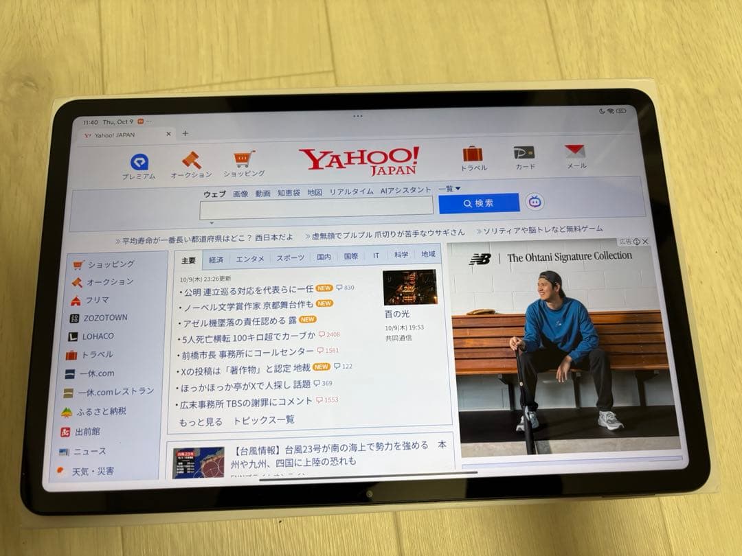 Xiaomi Redmi pad pro 12.1インチ グレー