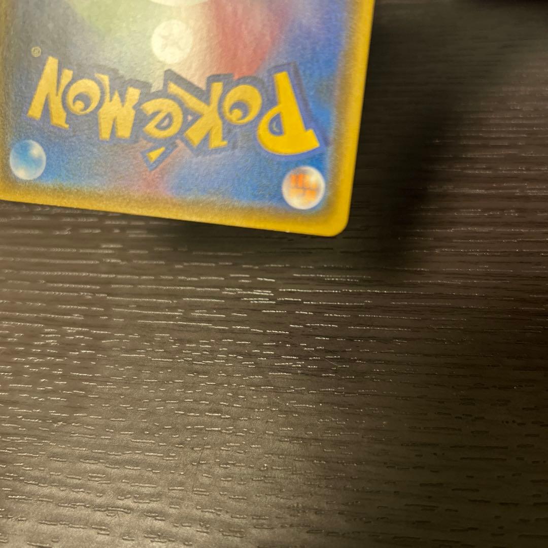 ひ*」様 ムンクコダック：ムンク展×ポケモンカードゲーム PROMO SM-Pプ