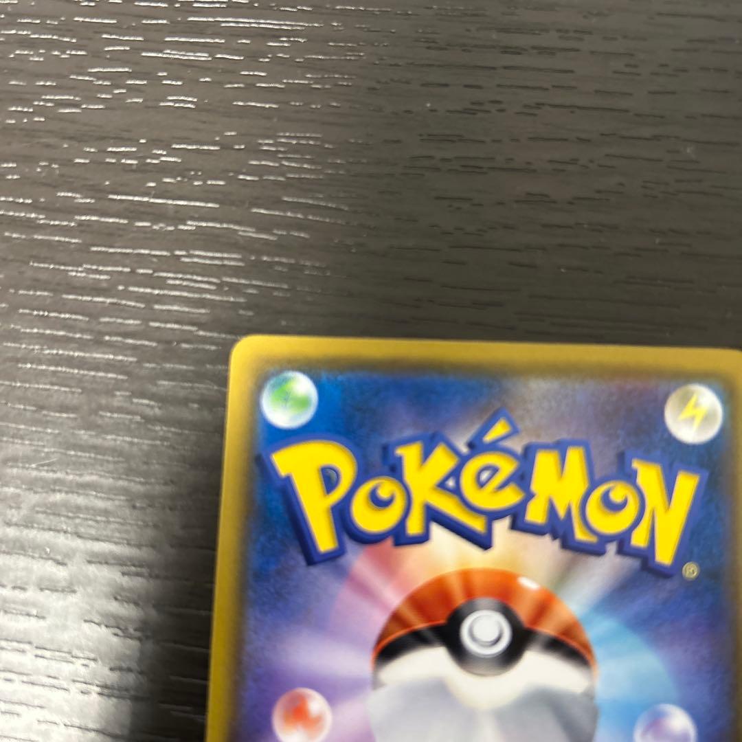 ひ*」様 ムンクコダック：ムンク展×ポケモンカードゲーム PROMO SM-Pプ