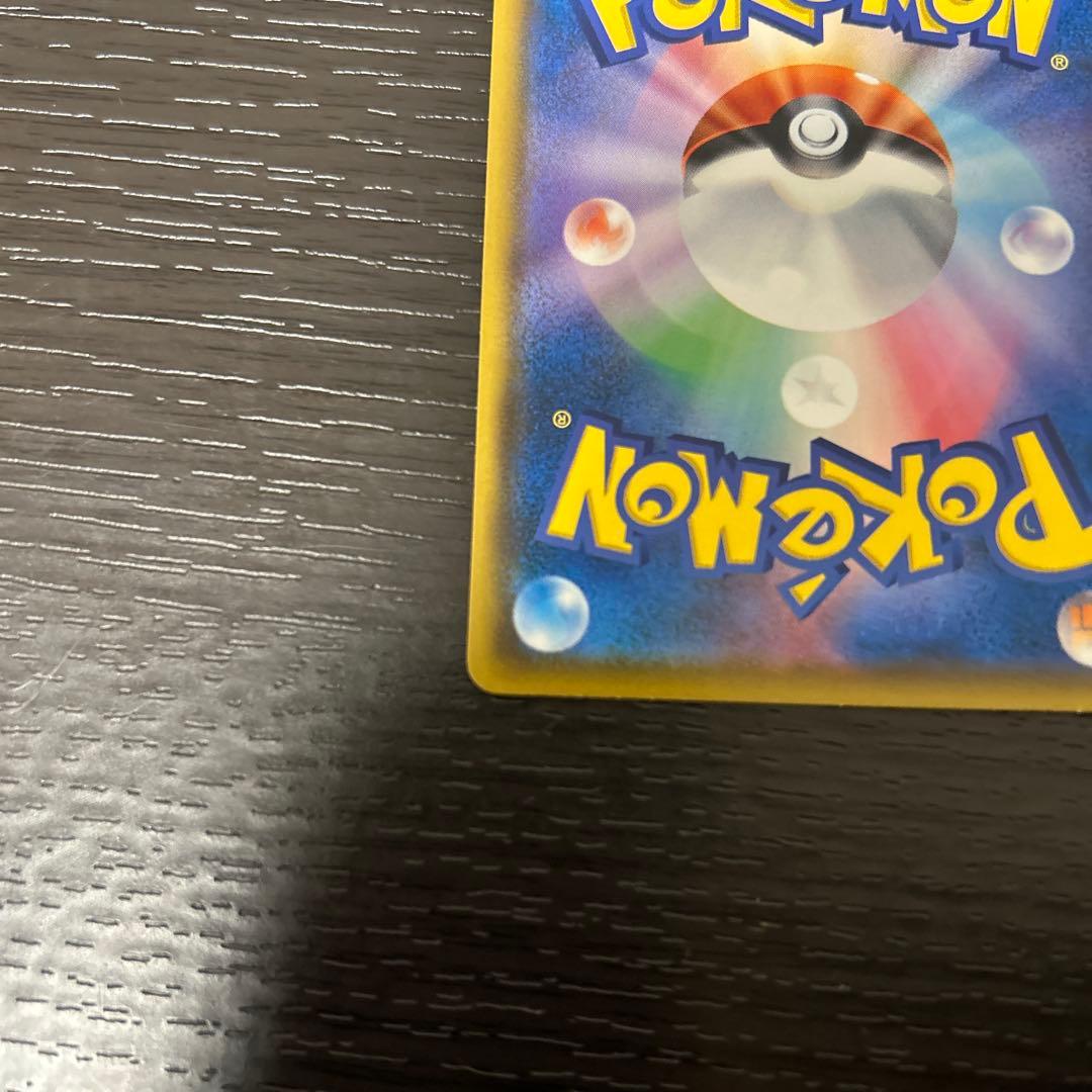 ひ*」様 ムンクコダック：ムンク展×ポケモンカードゲーム PROMO SM-Pプ