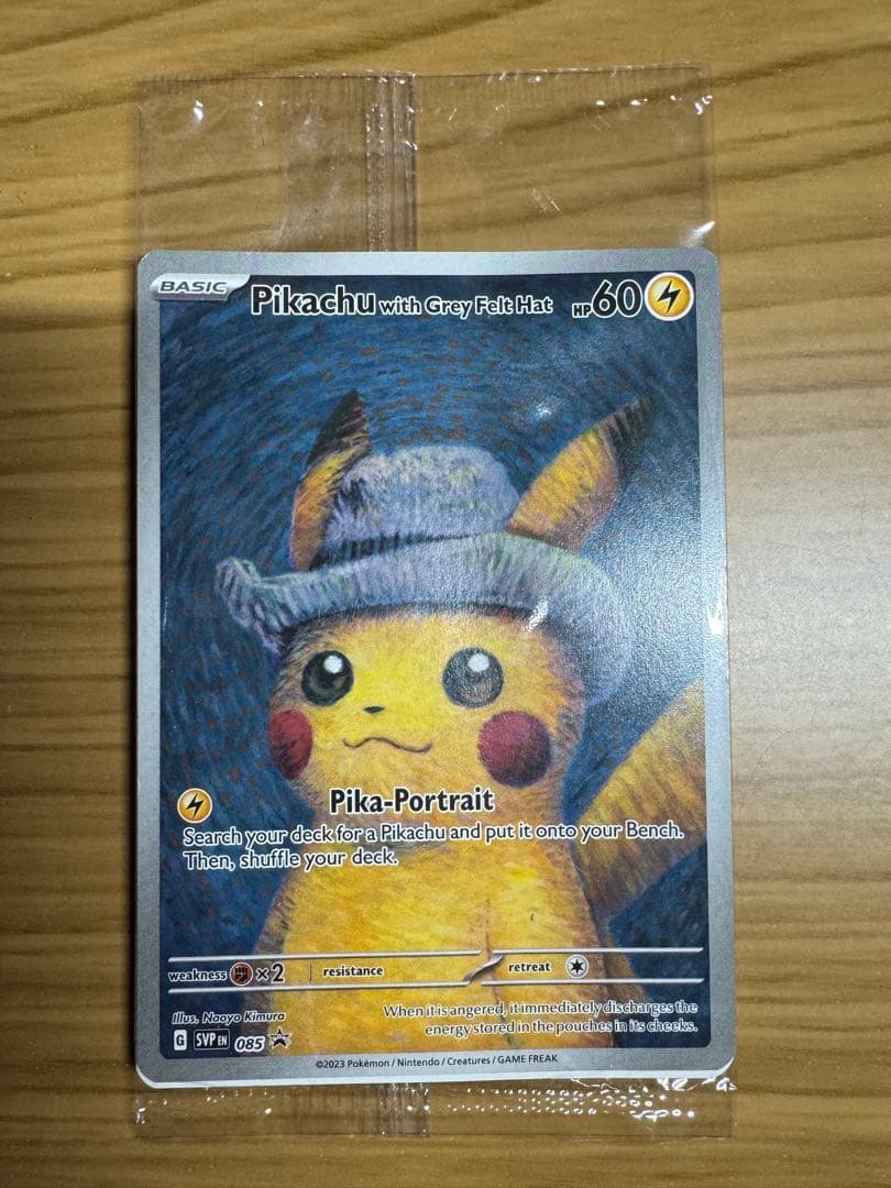 新品未開封　ゴッホピカチュウ　プロモ　SVPEN 085