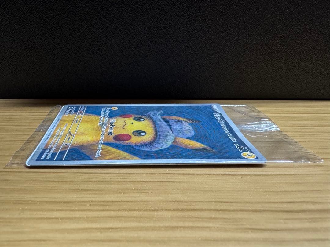 新品未開封　ゴッホピカチュウ　プロモ　SVPEN 085