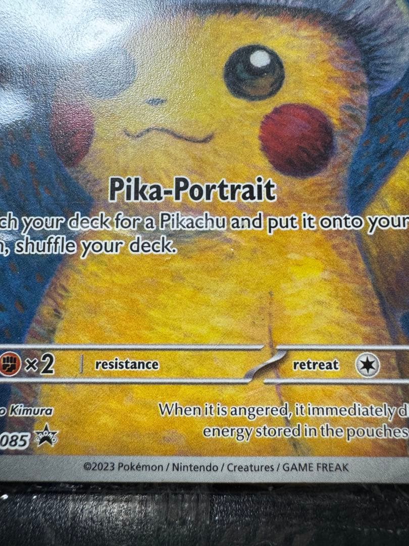 新品未開封　ゴッホピカチュウ　プロモ　SVPEN 085