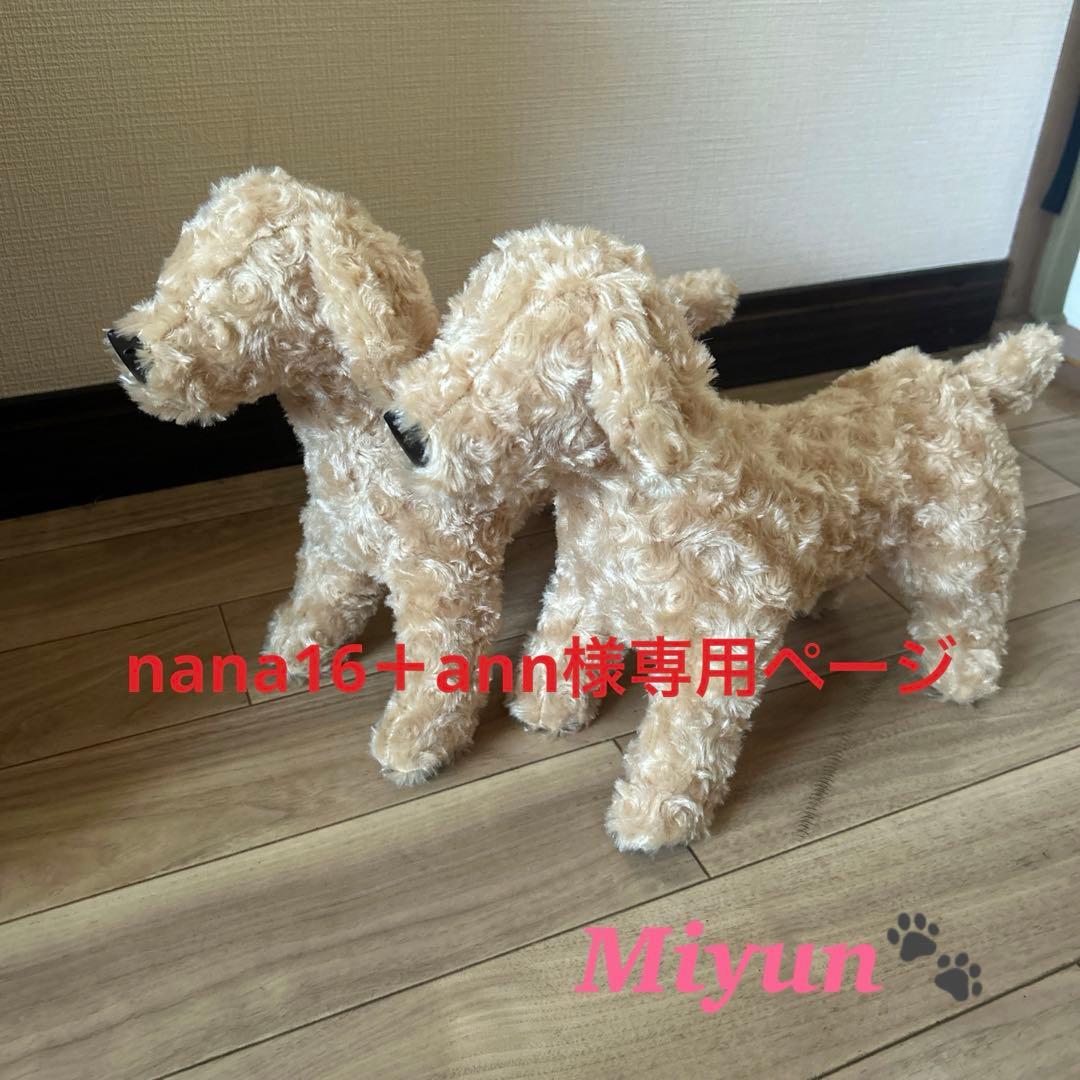 nana16＋ann　ドッグトルソー♪
