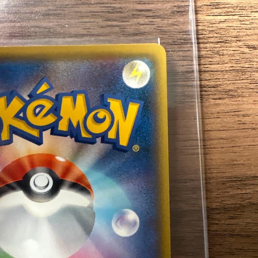 カメックス 25th Anniversary HP100