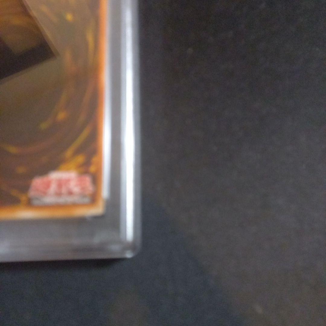 遊戯王 罰ゲーム！ 旧アジア レリーフ PSA9