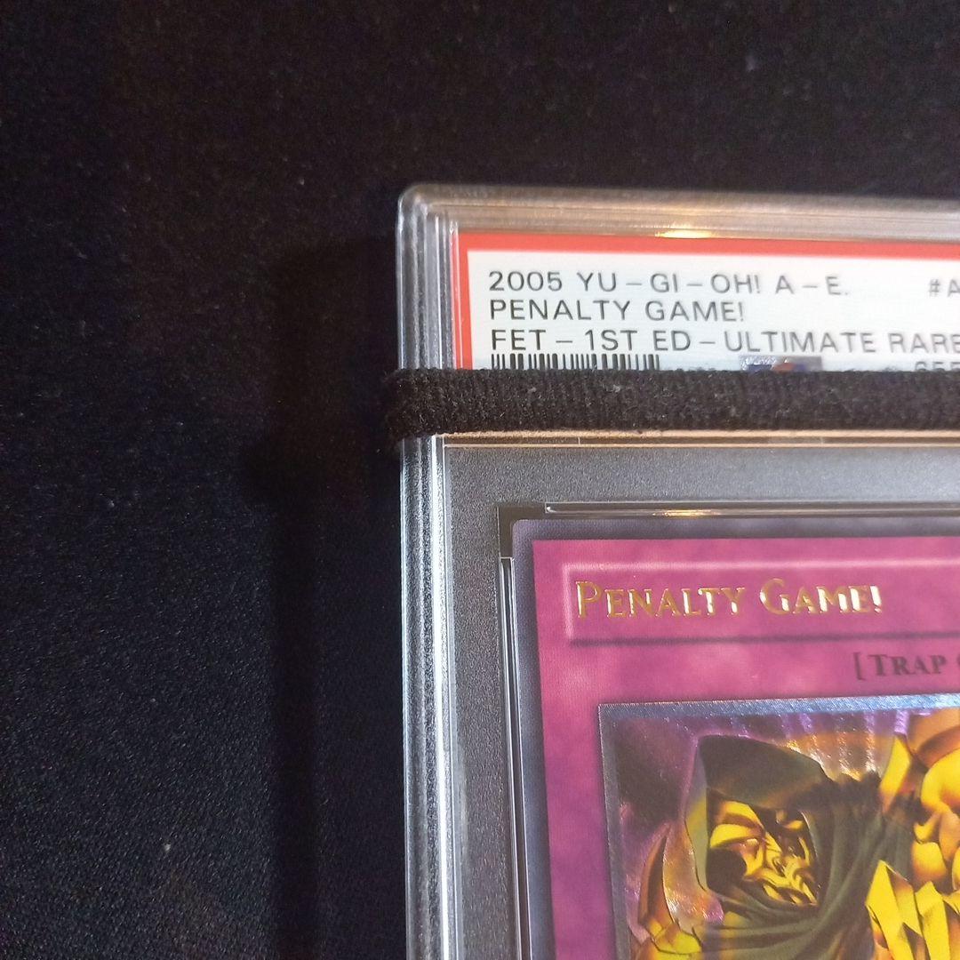 遊戯王 罰ゲーム！ 旧アジア レリーフ PSA9