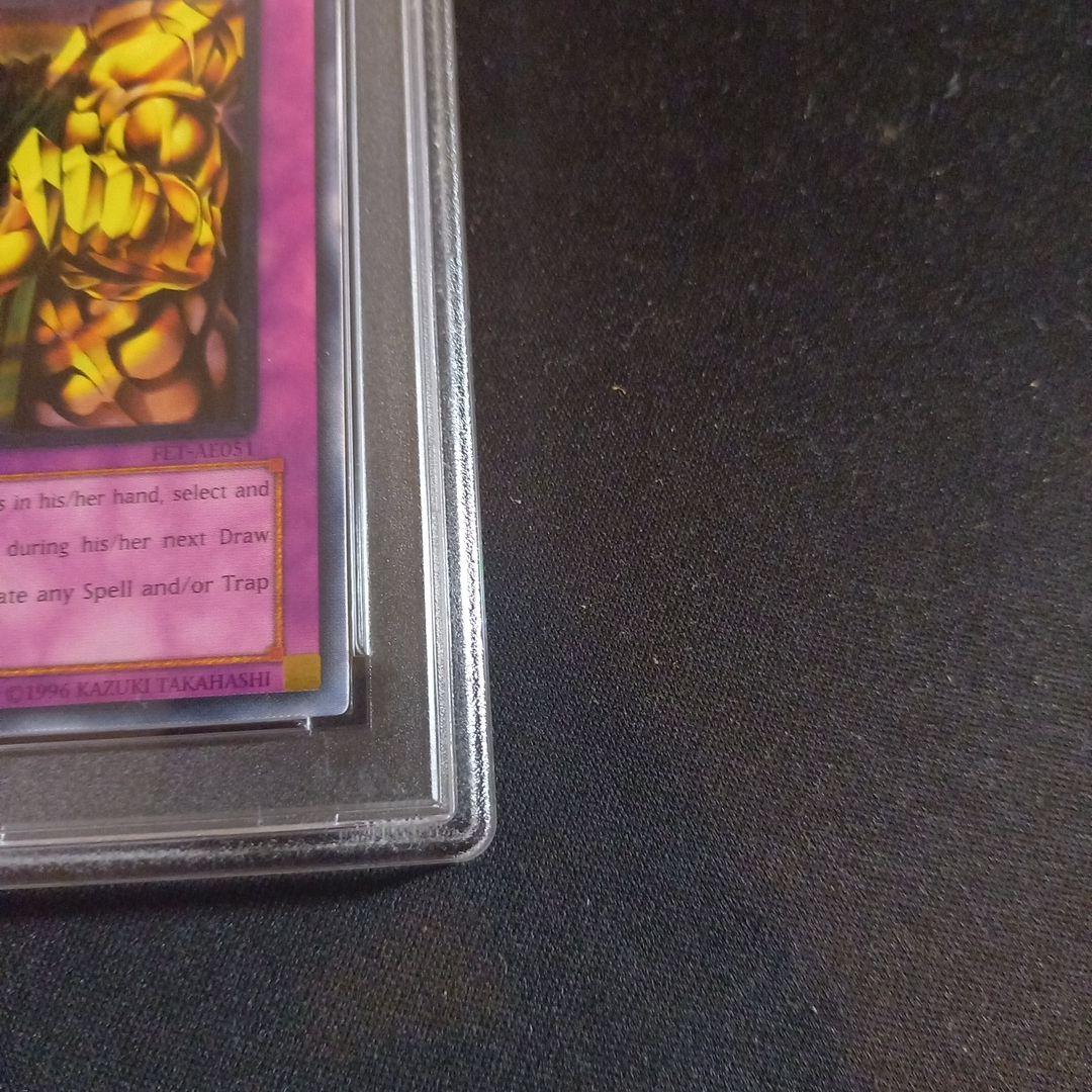 遊戯王 罰ゲーム！ 旧アジア レリーフ PSA9