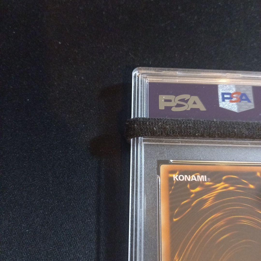 遊戯王 罰ゲーム！ 旧アジア レリーフ PSA9