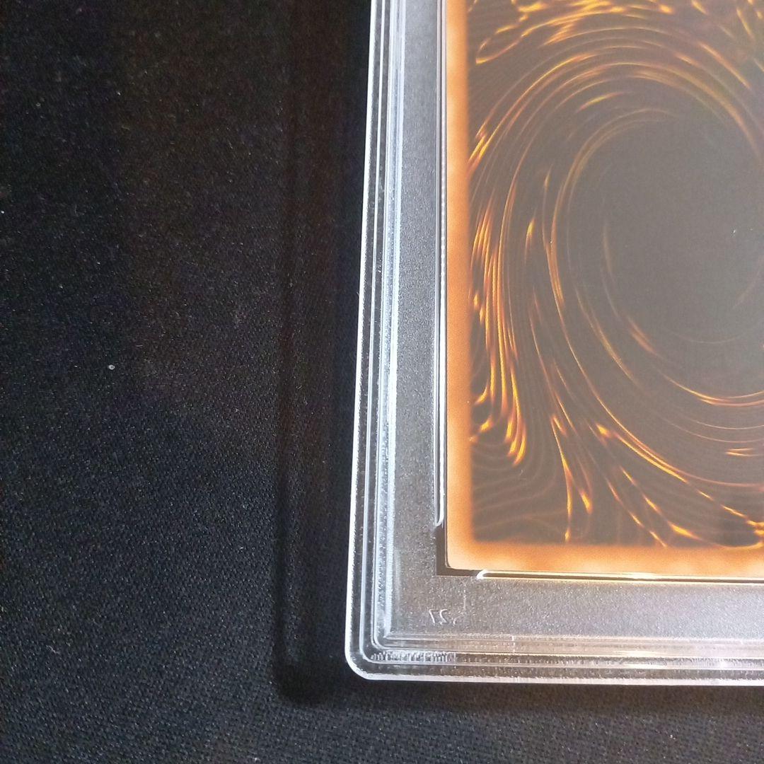 遊戯王 罰ゲーム！ 旧アジア レリーフ PSA9