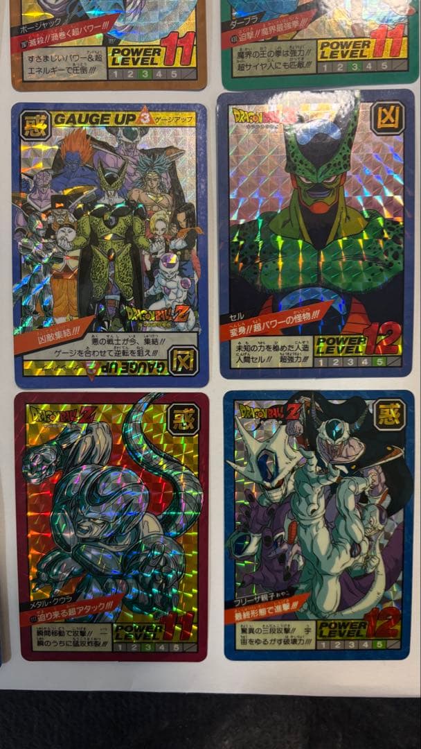 ドラゴンボール カードダス ドラゴンボールビジュアルアドベンチャー４８枚SET