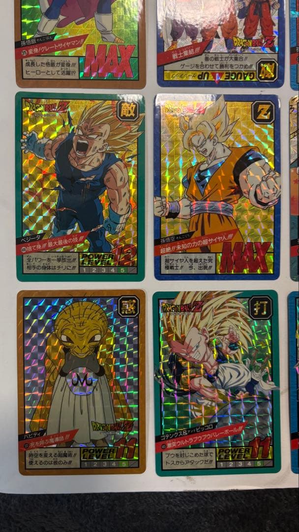 ドラゴンボール カードダス ドラゴンボールビジュアルアドベンチャー４８枚SET