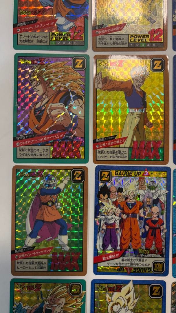 ドラゴンボール カードダス ドラゴンボールビジュアルアドベンチャー４８枚SET