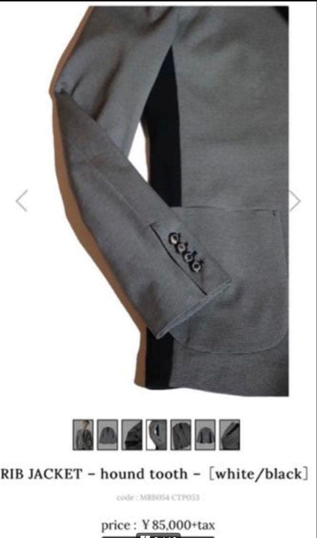 1 piu 1 uguale 3 千鳥格子テーラードジャケット定価9万円