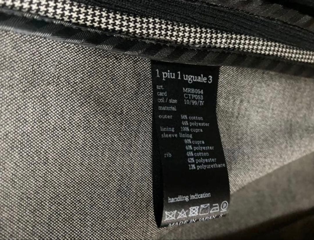 1 piu 1 uguale 3 千鳥格子テーラードジャケット定価9万円