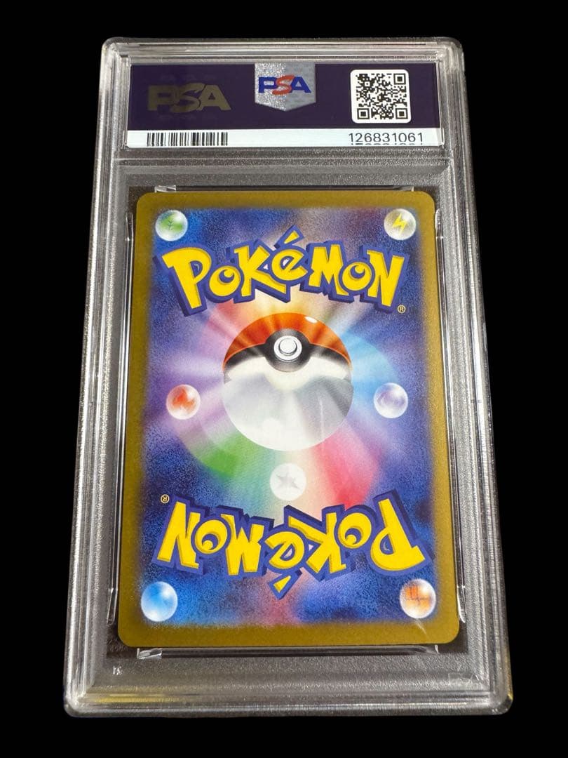 2025 ポケモンカード ボーマンダー ex #129 PSA 10