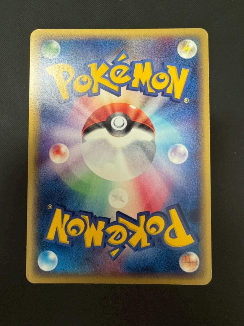 ハガネール ★ 拡張パック第3弾 海からの風 073/087