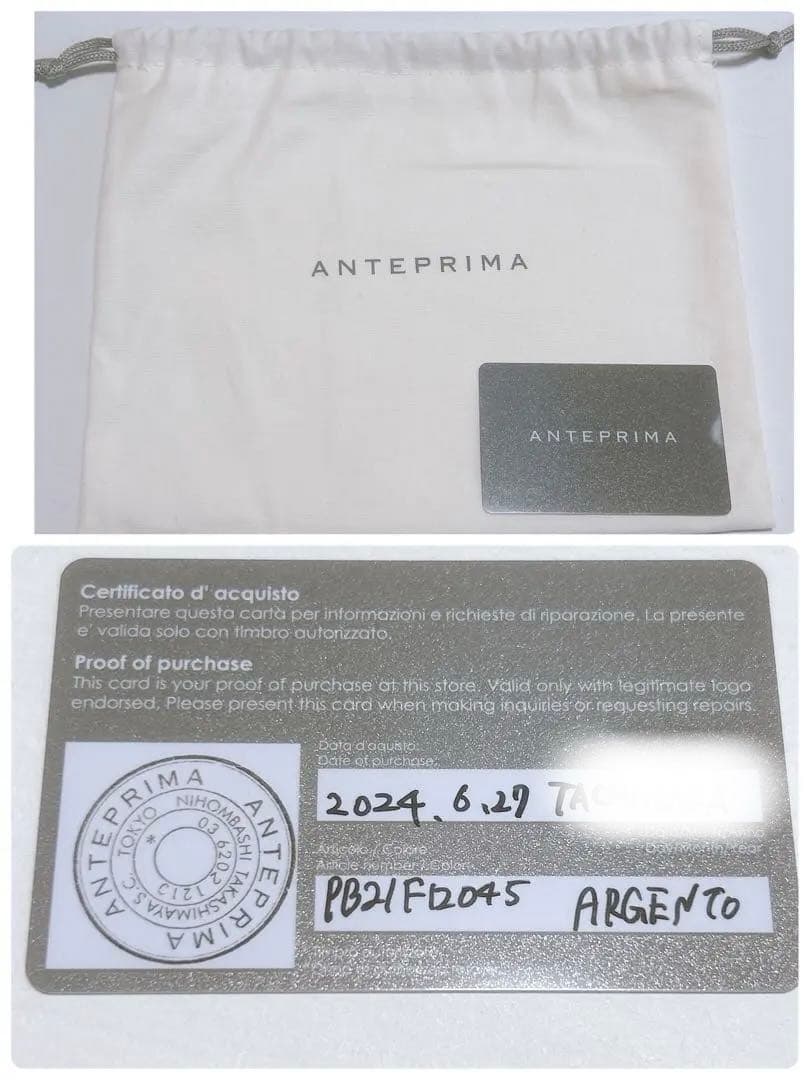 未使用級✨ANTEPRIMA スタンダード ミニアトゥーラ シルバー ショルダー