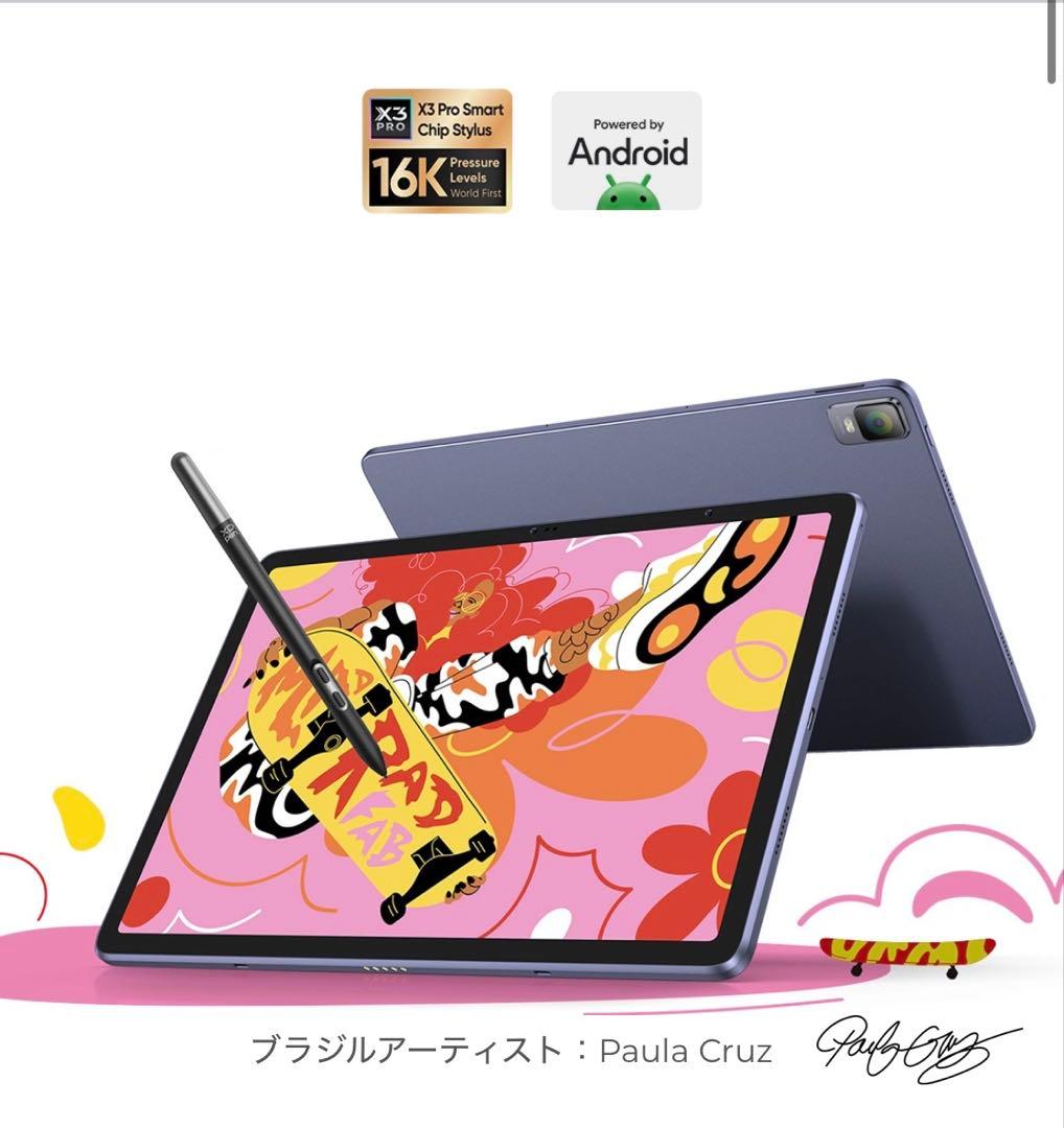 XPPen Magic Drawing Pad 【2025最新版】液タブ