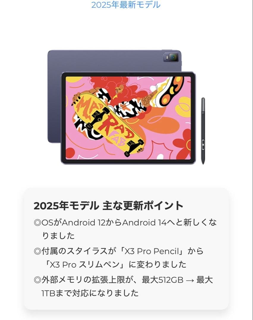 XPPen Magic Drawing Pad 【2025最新版】液タブ