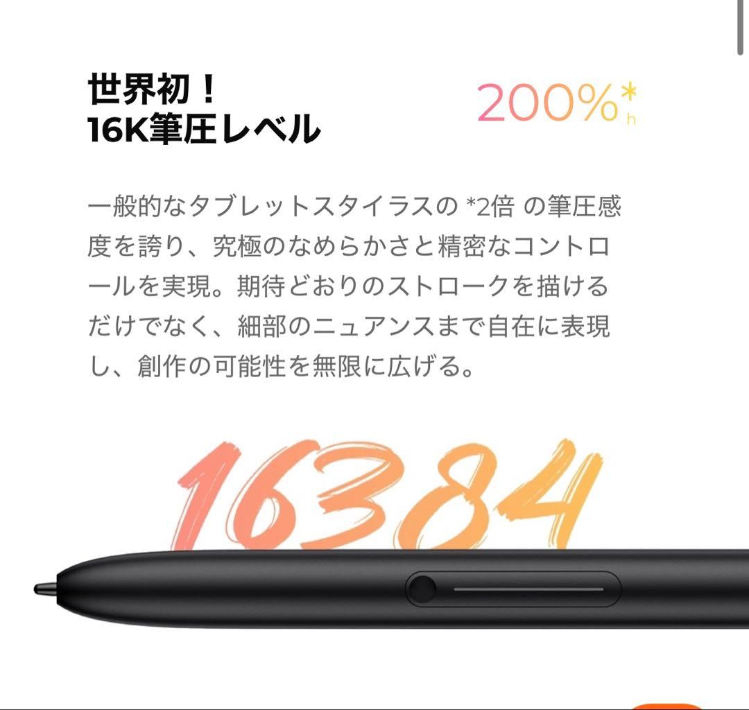 XPPen Magic Drawing Pad 【2025最新版】液タブ