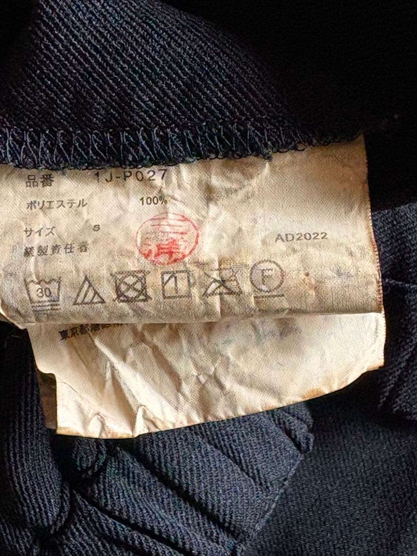 BLACK COMME des GARÇONS 寅一 イージーパンツ ギャルソン